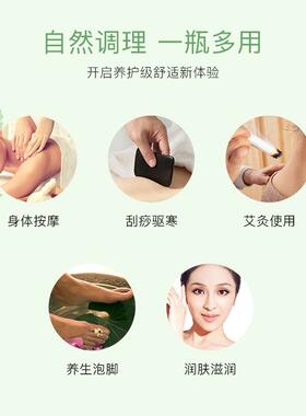 高档美油容院艾草精按摩通经络全身体刮痧院精装大艾灸瓶发热油10