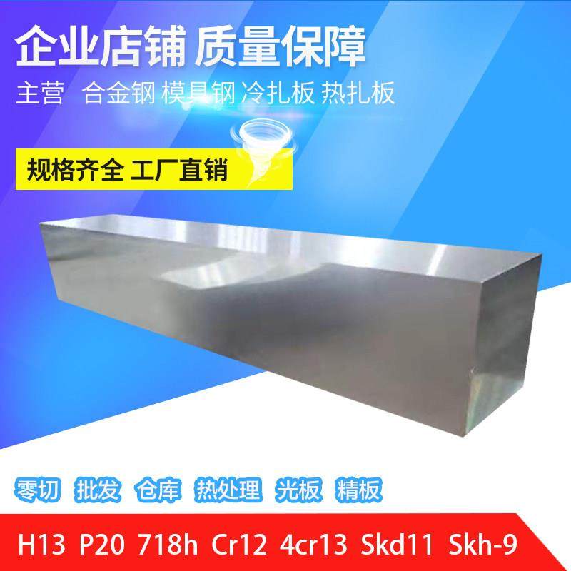 sus304 317 321 347 348 403 404 405 409 不锈钢棒 热轧不锈钢板,淘宝优惠券,粉丝福利购,淘宝优惠卷