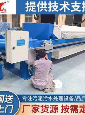 过滤机压滤机哪家好就选兴泰压滤机板框压滤机