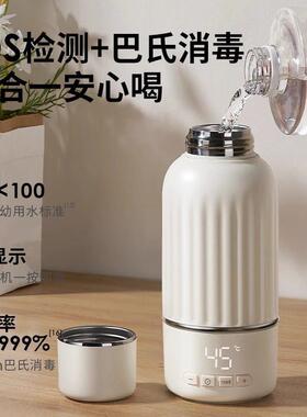 小白熊恒温壶HL-5073婴儿外出专用无线 线恒温水杯调乳器电热杯
