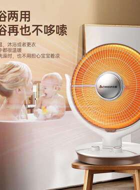 小太阳取暖器家用烤火器节能电暖气热扇暖风机速热小型烤火炉