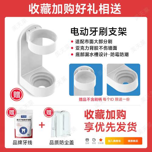 适配飞利浦电动牙刷刷头替换头HX6511/6616/6721/6853/6856菲利普 - 图0