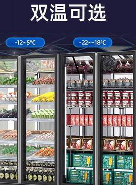 冷冻展示柜商用速冻柜急冻肉类冻品三门立式冰箱双门展示低温冰柜