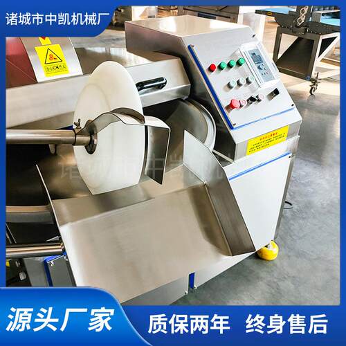 火腿肠馅料斩拌机鱼糕墨鱼丸芹菜快速变频切碎高速变频斩拌机 - 图2