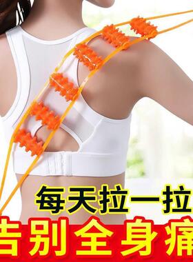 Multifunctional Back Pulling Massage Tool, Manual Rolling fo