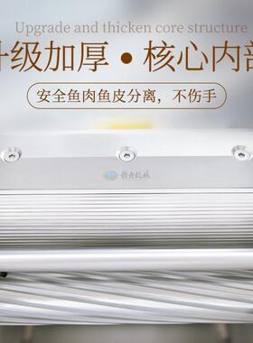 赣云小型立式去鱼皮机不锈钢鱼肉去皮机多功能鱿鱼蟾蜍去皮机械