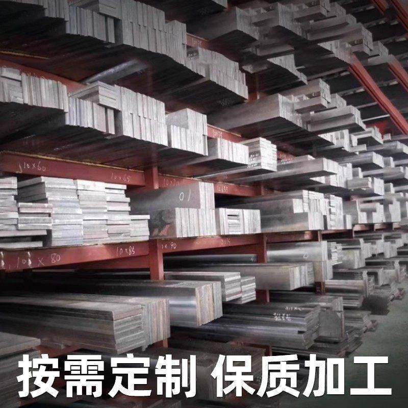 定制模具钢材光板精料硬料45号钢块加工定做钢条长条精料毛料零切,淘宝优惠券,粉丝福利购,淘宝优惠卷