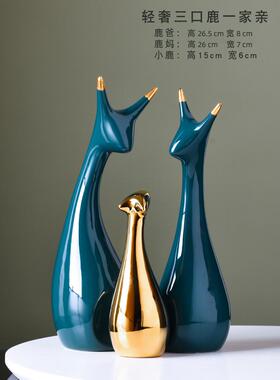 高档现代轻奢饰件家居饰品陶客厅电视摆柜酒柜装品欧式桌面瓷花瓶