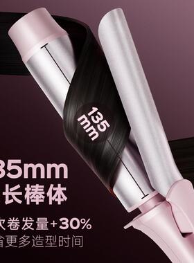 崔娅丰盈卷发棒蓬松大波浪陶瓷护发卷发棒持久定型40mm大卷礼物女