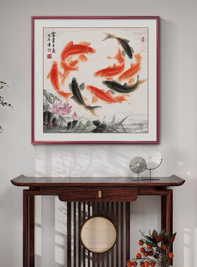 九鱼聚财图餐厅装饰画新中式玄关走廊背景墙挂画荷花鲤鱼客厅壁画