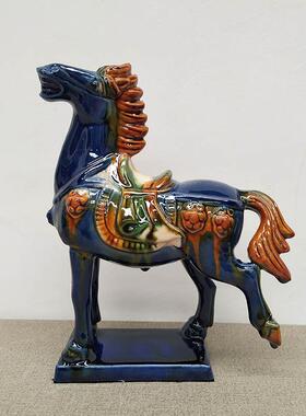 洛阳唐三彩八骏马摆件马到成功家居摆件装饰陶瓷器工艺品开业礼品