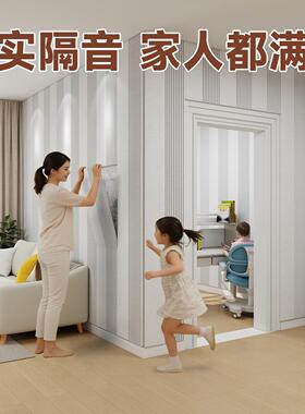 降噪隔音棉儿童房墙面软包室内装修墙面护墙装饰毛毡板魔术贴墙贴