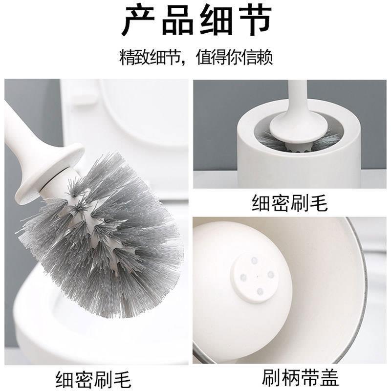 Toilet brush household no dead ends toilet brush cleaning set artifact wall-mounted toilet one-piece long handle