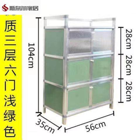 简易碗柜收纳柜家用厨房柜放菜柜子铝合金多功能餐边柜衣柜茶水柜,淘宝优惠券,粉丝福利购,淘宝优惠卷