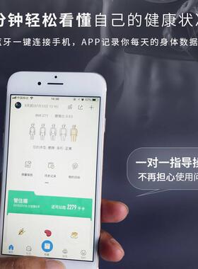 加工定制太阳能充电APP蓝牙智能电子人体健康秤体重测量体脂称