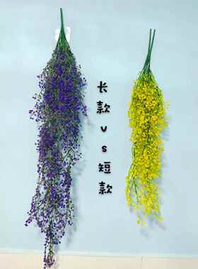 彷真绿色植物假花墙壁吊兰室内阳台墙面装饰花藤壁挂花藤装饰藤蔓