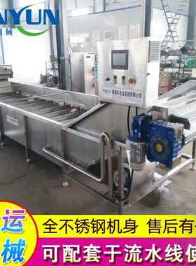 净菜处理加工 海产品加工清洗流水线设备 不锈钢全自动清洗线