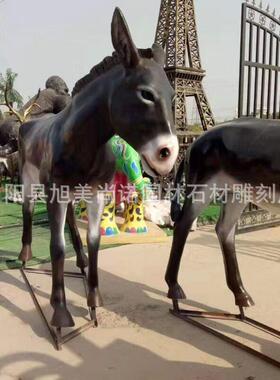 玻璃钢毛驴步行街广场小毛驴摆件各种玻璃钢动物摆件支持定做