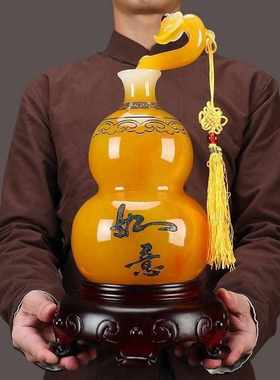 如意一对客厅摆件礼品花瓶装饰品玄关公司葫芦乔迁开业中式送