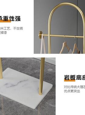 北欧轻奢岩板衣架摆件简约衣帽架卧室网红客厅创意落地衣置物架子