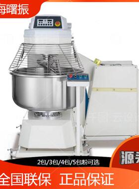 商用自动翻缸和面机50/75公斤100/125kg2/3/4/5包面粉翻转打面机