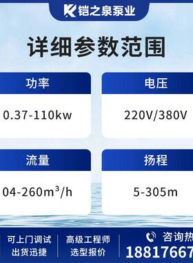 恒压单泵变频供水设备商用家用工地用水不锈钢大流量静音增压泵组