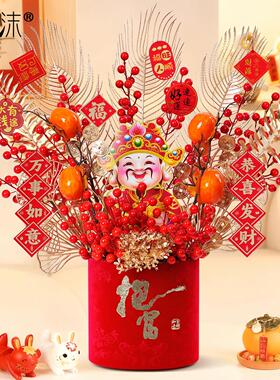 财神爷摆件福桶抱抱桶发财果开业大吉装饰年宵花客厅乔迁新居礼物