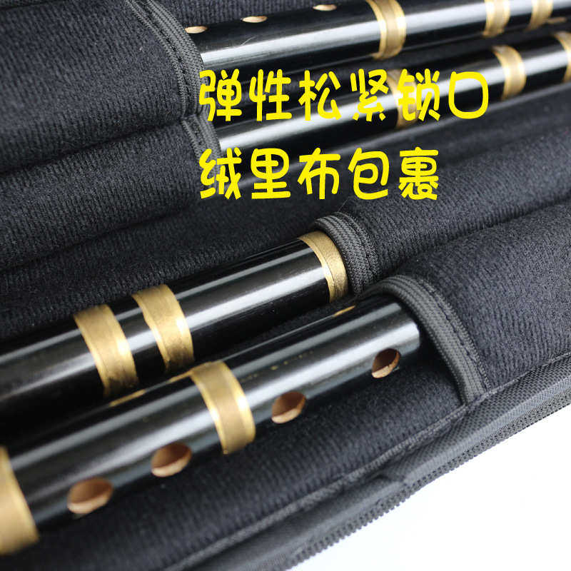 竹笛包62厘米76厘米90厘米1支2支4支装套笛收纳包加厚洞萧南箫笛,淘宝优惠券,粉丝福利购,淘宝优惠卷