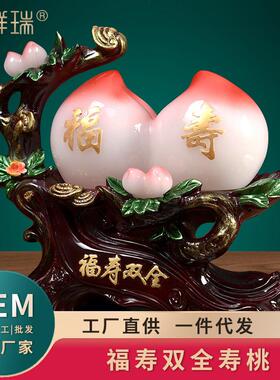 福禄双全寿桃摆件创意家居玄关摆设送长辈生日礼物礼品工艺品