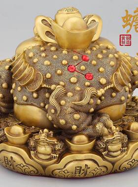 金蟾招财摆件黄铜三足金蟾蜍金蝉办公室客厅装饰店铺开业礼品大号
