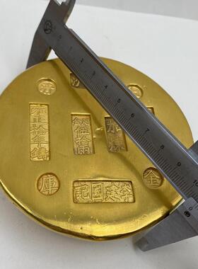 工艺品仿古做旧镀金雍正伍拾俩金饼做旧工艺品饰品家居摆件