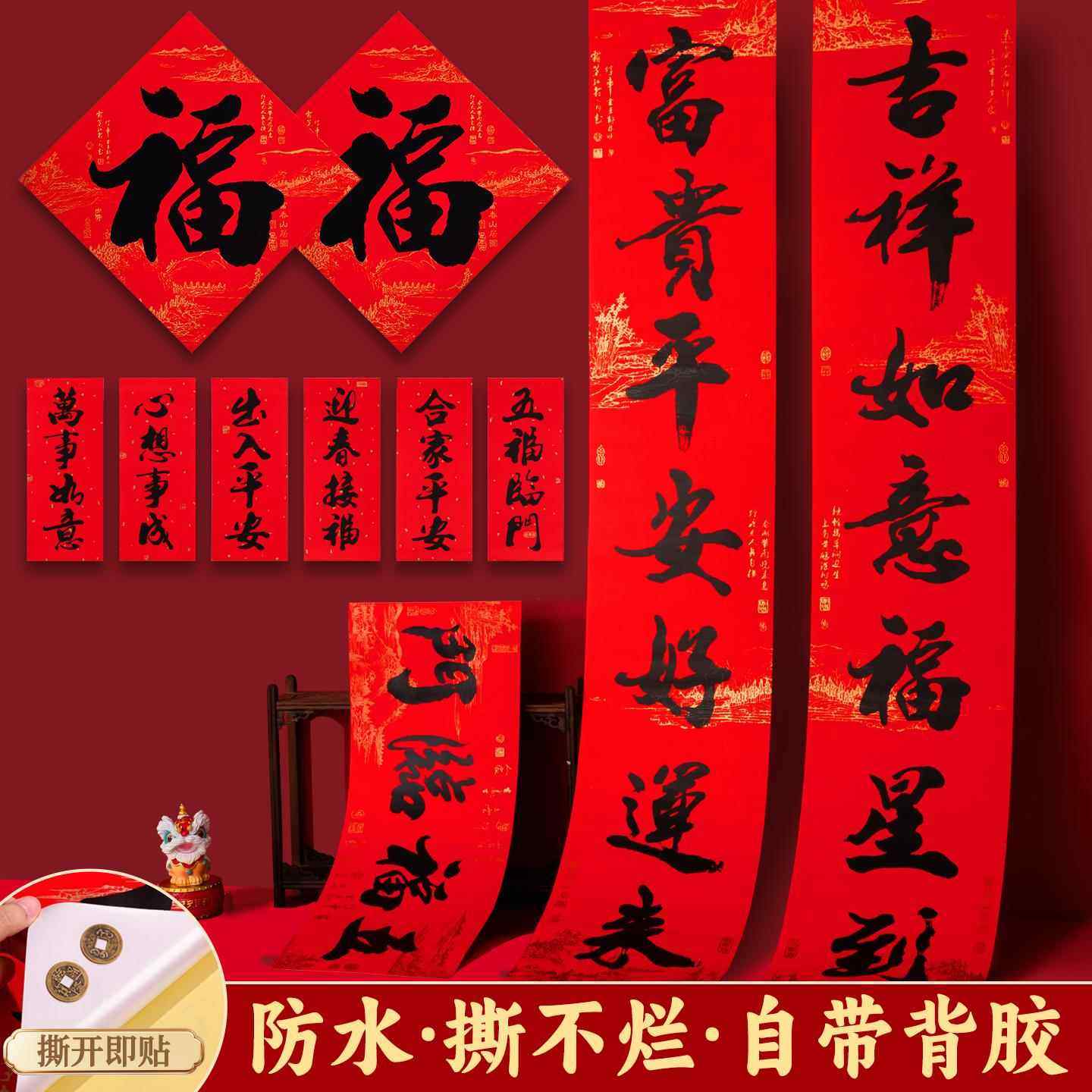 马年别墅大门对联2026春联书法春节过年新年福字门贴新春自带背胶,淘宝优惠券,粉丝福利购,淘宝优惠卷