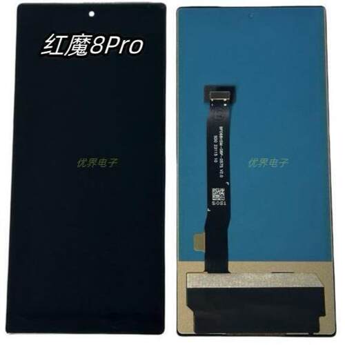 适用于红魔8PRO红魔7PRO红魔9PRO触摸显示液晶屏幕总成LCD - 图3