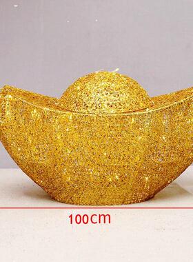 新年招财进宝铁艺金元宝LED灯超大元宝1米酒店商场大厅装饰大摆件