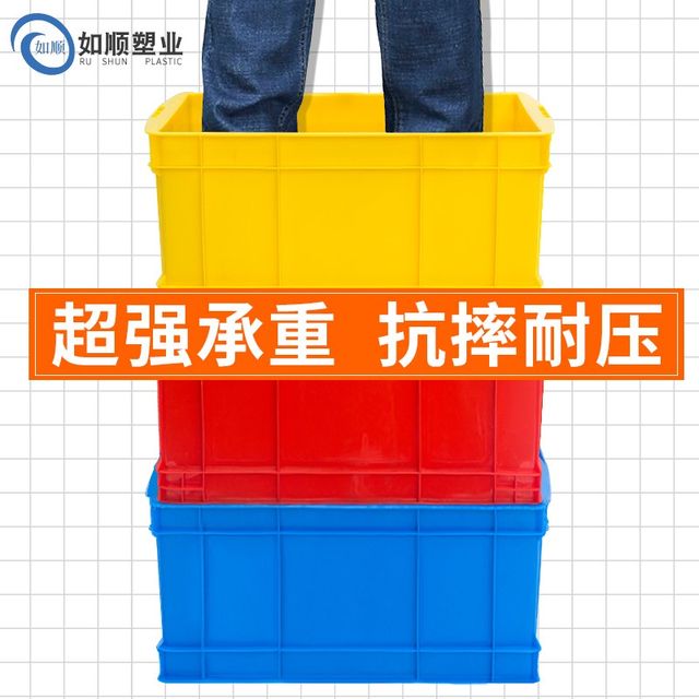 Preferred plastic turnover box large logistics rubber frame rectangular storage basket blue T-turtle storage box white belt