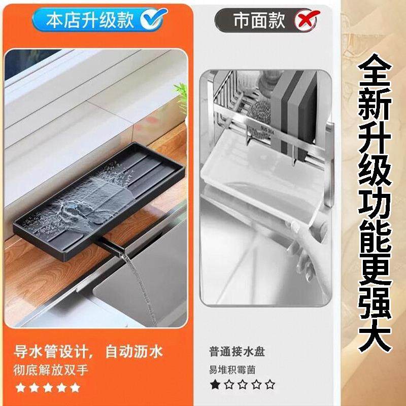 厨房沥水架水槽置物架水龙头水池海绵抹布篮洗洁精洗碗台面收纳架,淘宝优惠券,粉丝福利购,淘宝优惠卷