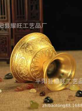 尼泊尔工艺铜鎏金八吉祥八供杯高脚八供碗供水杯大号