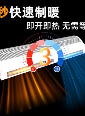 钻石牌冷暖风幕机电加热商用静音两用风帘机1.5米电热暖风大功率