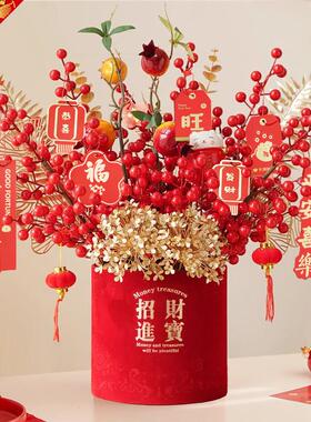结婚花束摆件新年装饰入宅乔迁之喜客厅摆设彷真花福桶发财果diy