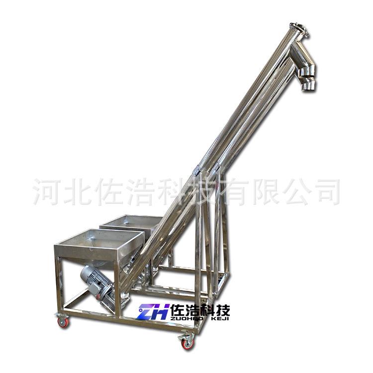 不锈钢U型螺旋输送机添加剂斜坡上料机淀粉面粉提升机蛟龙给料机 - 图3