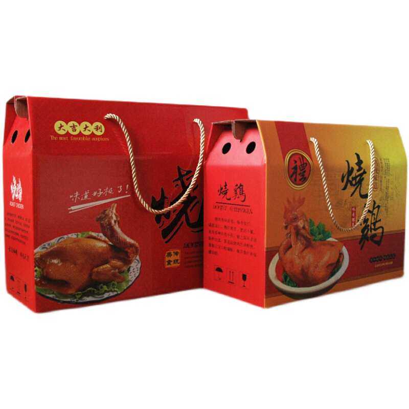烧鸡包装盒高档熏鸡礼盒扒鸡盐焗鸡卤鸡烤鸡辣子鸡麻椒叫花鸡纸箱,淘宝优惠券,粉丝福利购,淘宝优惠卷