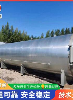 专业菌种灭菌锅炉源头厂家灭菌器