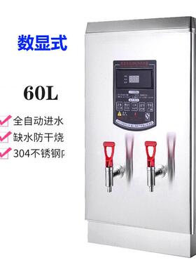 商用电热开水器发泡保温饮水机家用自动上水企业学校净水器厂
