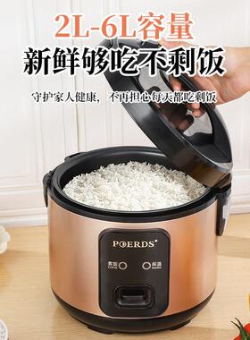 官方正品电饭煲家用2一4人老式迷你小型煮饭锅3L蒸笼5升学生宿舍6