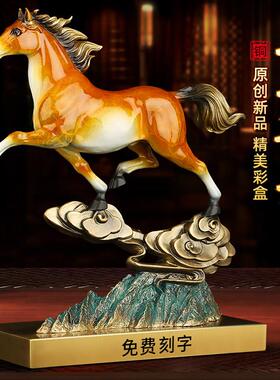 《平步青云》全铜马摆件 家居客厅酒柜办公室装饰马到成功工艺礼