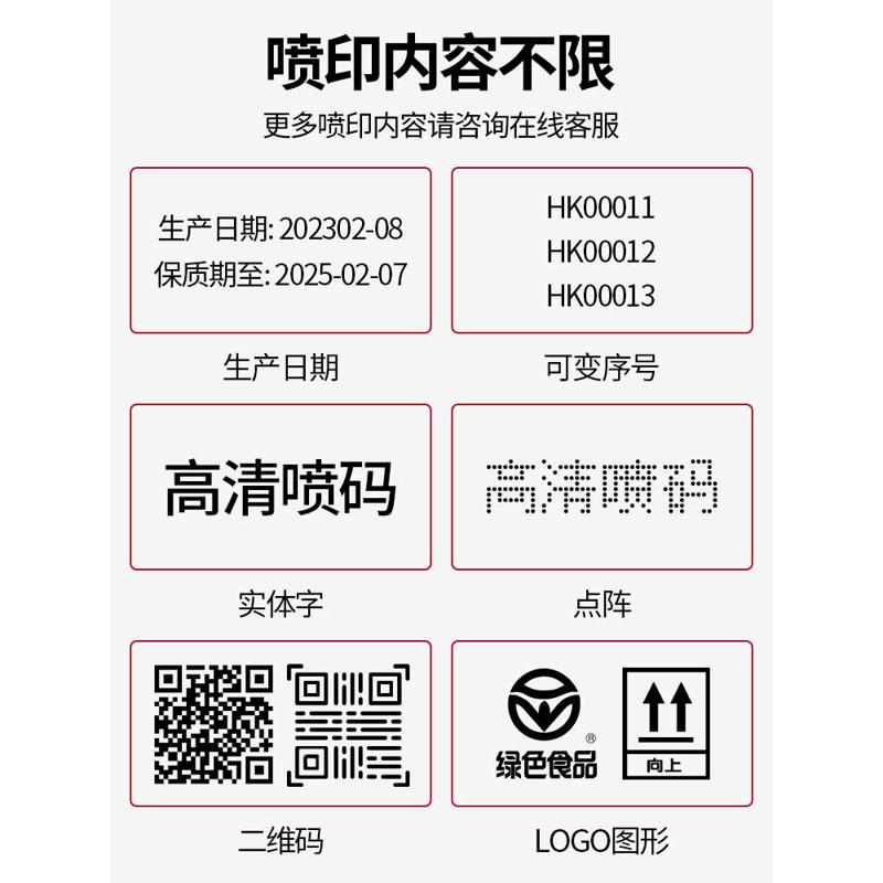 MAGISTO 全自动在线式喷码机流水线分页打码机打生产日期高解析热 - 图3