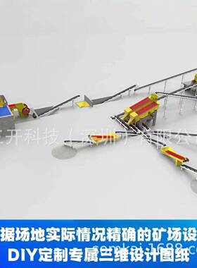 三开鄂式破碎机矿山砂石骨料破碎生产线建筑垃圾颚破粉碎机节能
