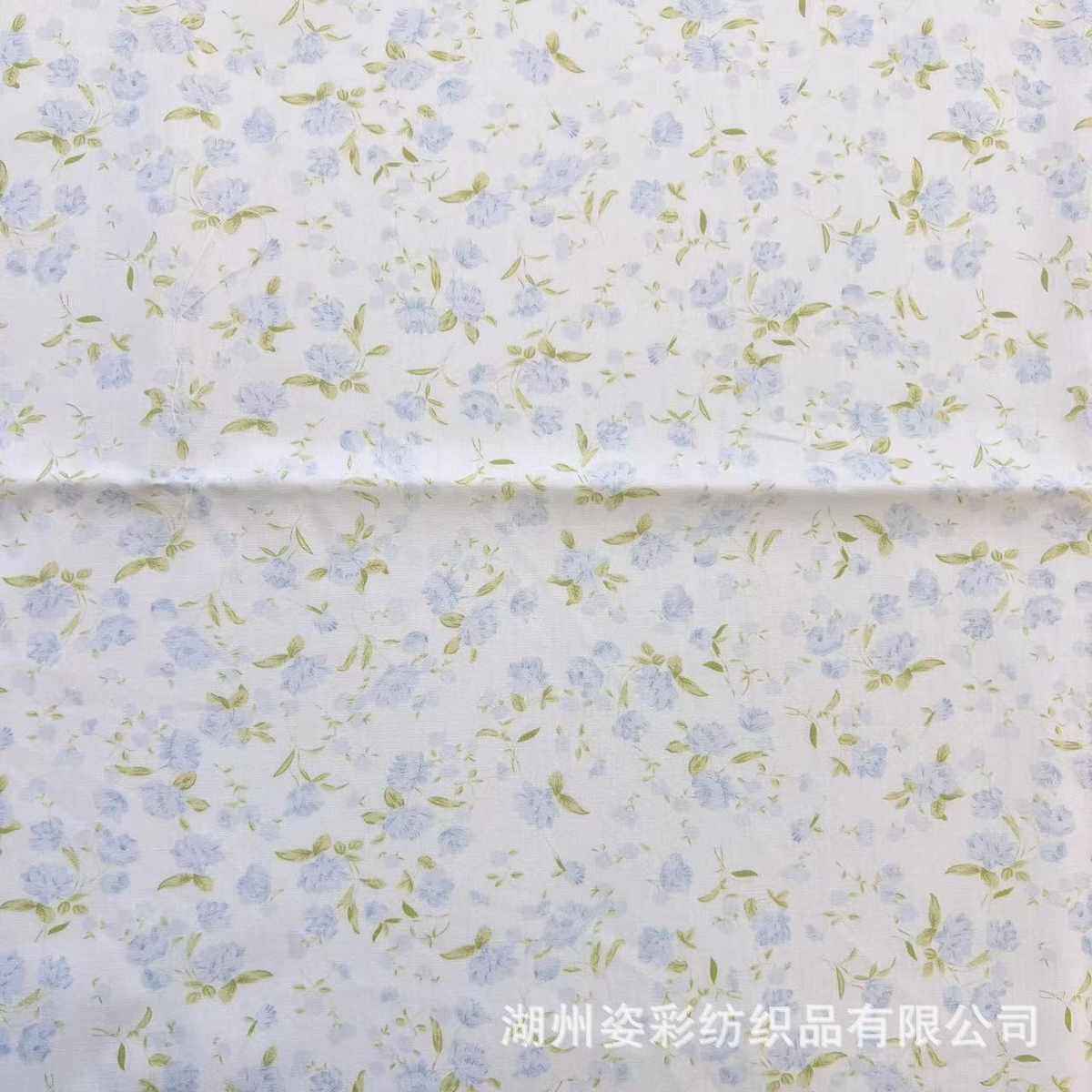 韩国全棉40支府绸数码印花布料清新碎花棉布童装桌布可换底布面料,淘宝优惠券,粉丝福利购,淘宝优惠卷