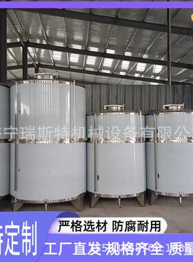 立式气泡酒暂存罐葡萄酒米酒密封储存容器304不锈钢储酒罐