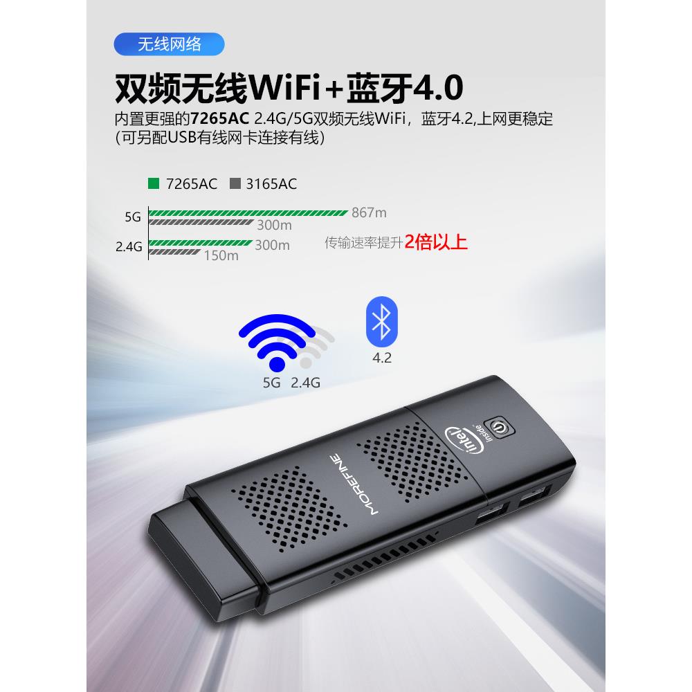 J4125口袋迷你主机win10电脑棒 4k办公家用游戏微型便携小mini PC - 图3